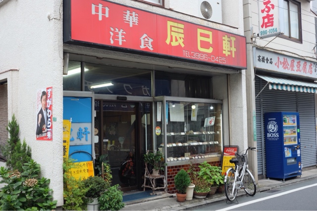 感じのよい店構え