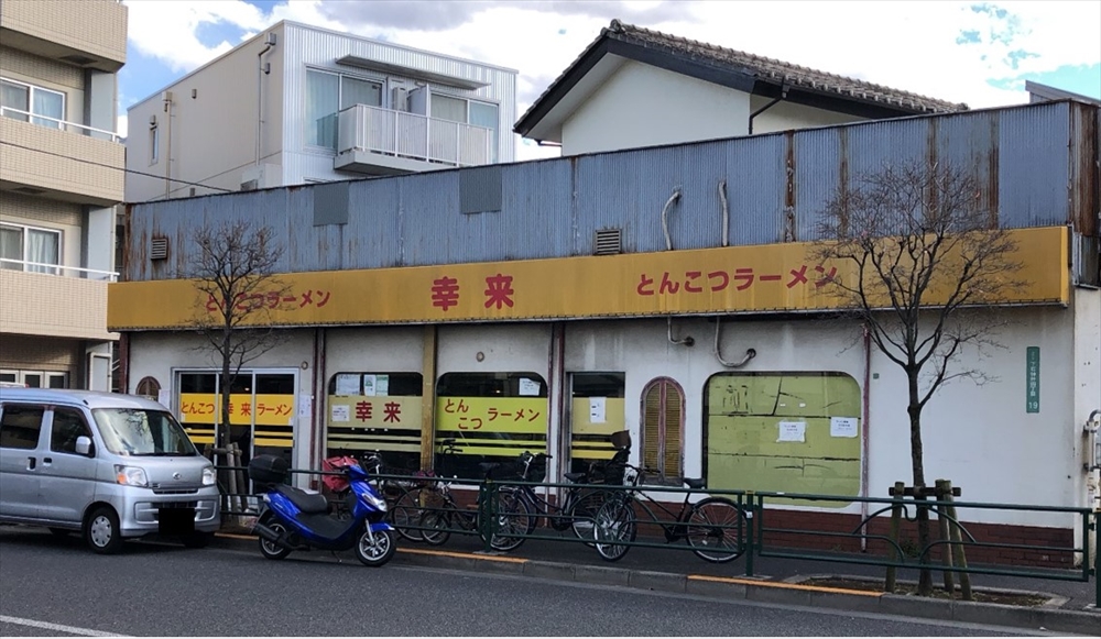 向かい側の道路から撮影